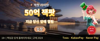 친구 추천 보너스 - 함께하면 더 크게! promotion