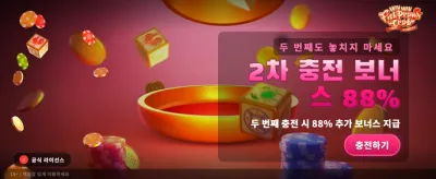 스릴 넘치는 승부의 세계로
