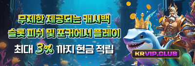 신규 가입자 100% 웰컴 매치 보너스 promotion